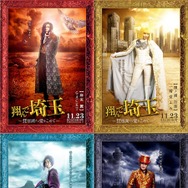 『翔んで埼玉 ～琵琶湖より愛をこめて～』(C)2023 映画「翔んで埼玉」製作委員会