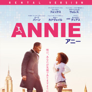 『ANNIE／アニー』© 2014 Columbia Pictures Industries, Inc. and Village Roadshow Films North America Inc. / Village Roadshow Films (BVI) Limited. All Rights Reserved.
