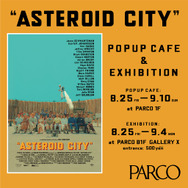 ウェス・アンダーソン映画公開記念ASTEROID CITY POP UPCAFE&EXHIBITION