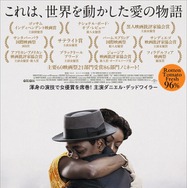 ティル 1枚目の写真・画像