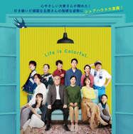 シェアの法則 1枚目の写真・画像