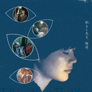 4つの出鱈目と幽霊について 1枚目の写真・画像