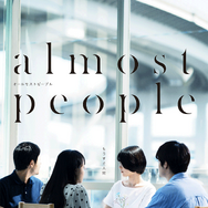 almost people 1枚目の写真・画像