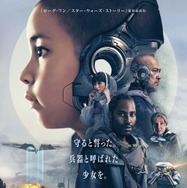 ザ・クリエイター／創造者 1枚目の写真・画像