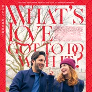 きっと、それは愛じゃない 1枚目の写真・画像