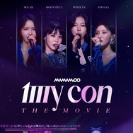 MAMAMOO： MY CON THE MOVIE 1枚目の写真・画像