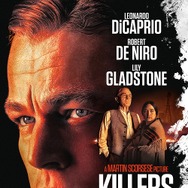 キラーズ・オブ・ザ・フラワームーン 2枚目の写真・画像