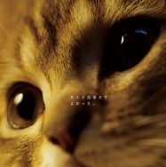 『ルー、パリで生まれた猫』猫チラシ　© 2023 MC4–ORANGE STUDIO–JMH & FILO Films