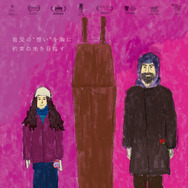 葬送のカーネーション 1枚目の写真・画像