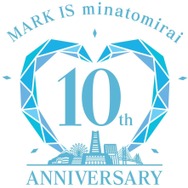 周年記念ロゴ（MARK IS みなとみらい）