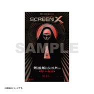 ◆来場者特典１０９シネマズScreenX限定スマートフォーンケースに入れられる！ヴァラクのお守りステッカー