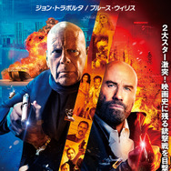 オペレーション・ゴールド 1枚目の写真・画像