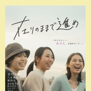 在りのままで進め 1枚目の写真・画像