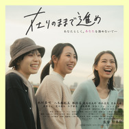 在りのままで進め 5枚目の写真・画像