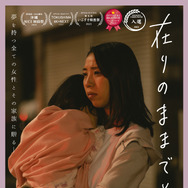 在りのままで咲け 1枚目の写真・画像