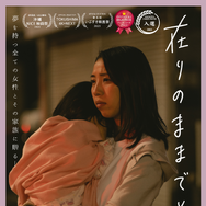 在りのままで咲け 1枚目の写真・画像