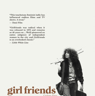 『ガールフレンド』Girlfriends © 1978 WBEI