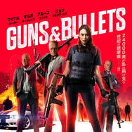 ガンズ＆バレッツ CODE:White 1枚目の写真・画像