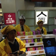 おかき「赤坂柿山」の新ブランド「フクラボ」は初出店