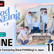 「2023 EVNNE 1st Fanmeeting [Good EVNNEing] in Japan」（C）Jellyfish Entertainment Japan　（C）AbemaTV, Inc.