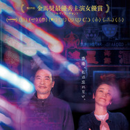 燈火（ネオン）は消えず 1枚目の写真・画像