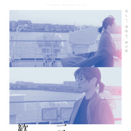 一月の声に歓びを刻め 1枚目の写真・画像