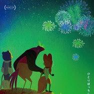 『ペルリンプスと秘密の森』(c) Buriti Filmes, 2022