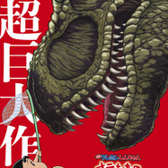 映画クレヨンしんちゃん オラたちの恐竜日記 3枚目の写真・画像