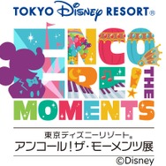 企画展「東京ディズニーリゾート アンコール！ザ・モーメンツ展」終了へ　約1年半にわたる感動の旅が閉幕