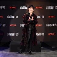 Netflixシリーズ「幽☆遊☆白書」決戦前夜祭・全世界最速上映イベント