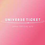 UNIVERSE TICKET JAPAN OFFICIAL SITE