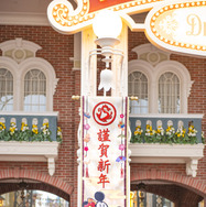 お正月の東京ディズニーランド