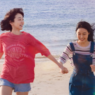 ソウルメイト 2枚目の写真・画像