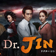「Dr.JIN」