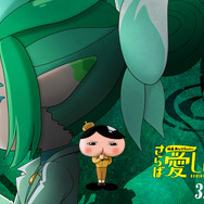 映画おしりたんてい　さらば愛しき相棒よ 3枚目の写真・画像