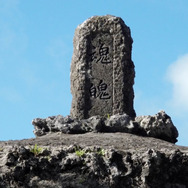 沖縄狂想曲 4枚目の写真・画像