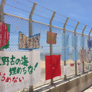 沖縄狂想曲 6枚目の写真・画像