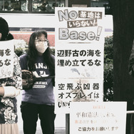 沖縄狂想曲 8枚目の写真・画像