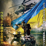 オン・ザ・フロント・ライン 極限戦線 1枚目の写真・画像