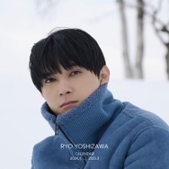 「吉沢 亮 2024.4→2025.3 カレンダー（オリジナルケース付き）」表紙