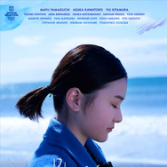 ブルーイマジン 1枚目の写真・画像