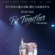 BTOB TIME: Be Together THE MOVIE 1枚目の写真・画像