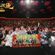 2月14日上海の映画館で行われた舞台挨拶（最前列右から4人目がジャー・リン）『热辣滚烫』 (C)New Classics Media Corporation