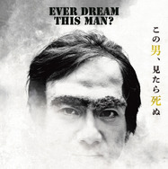 『THIS MAN』©2024 Union Inc.