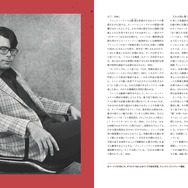 （左：1975年ごろのキングの宣材写真。アレックス・ゴットフリード撮影）