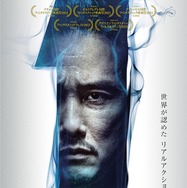 1%er ワンパーセンター 1枚目の写真・画像