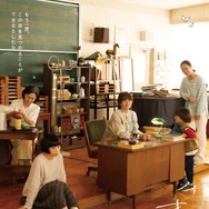 とりつくしま 1枚目の写真・画像