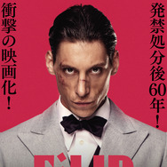 フィリップ 1枚目の写真・画像