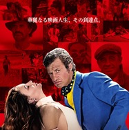 ライオンと呼ばれた男 ２Kリマスター版 1枚目の写真・画像