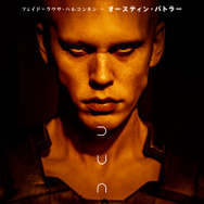 デューン 砂の惑星PART2 8枚目の写真・画像